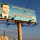 il clan al Assad