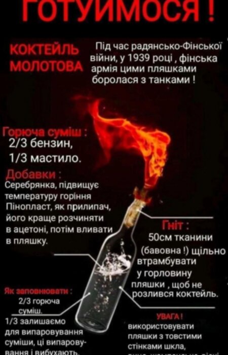 Istruzioni per la preparazione di una bottiglia molotov sui social ucraini